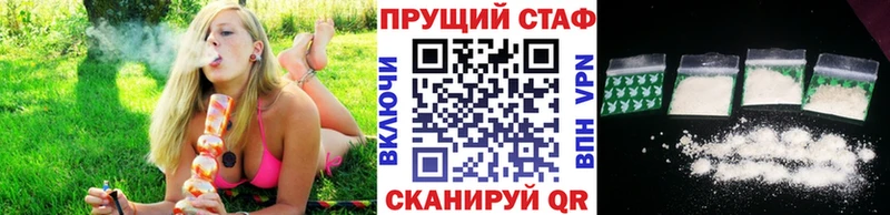Каннабис Ветлуга