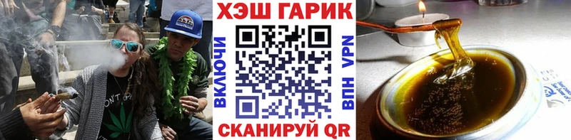 Магазины продажи наркотиков Ветлуга Галлюциногенные грибы Alpha-PVP ГАШИШ МЕФ КОКАИН