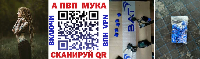 Alfa_PVP СК Ветлуга