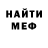 Амфетамин VHQ Foxi For