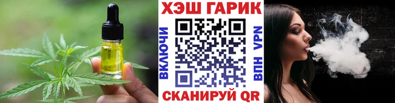 Печенье с ТГК конопля МЕГА ССЫЛКА Ветлуга