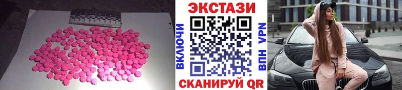 что такое наркотик  Ветлуга  Экстази 300 mg 