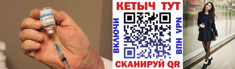 Кетамин ketamine Ветлуга