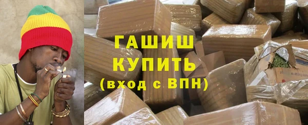 мефедрон мука Балахна