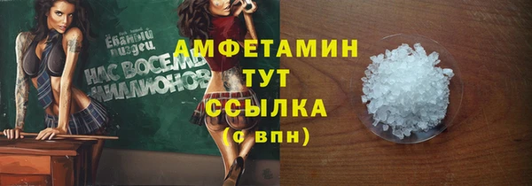 мефедрон мука Балахна