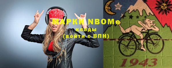 соль курить ск Балабаново