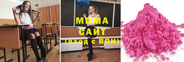 мефедрон мука Балахна