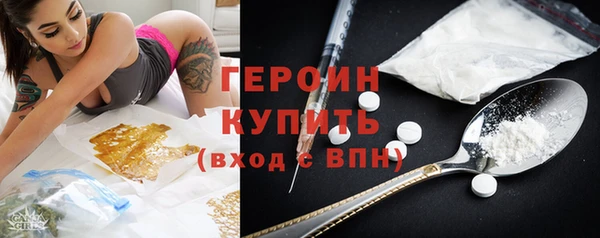 бутират Баксан
