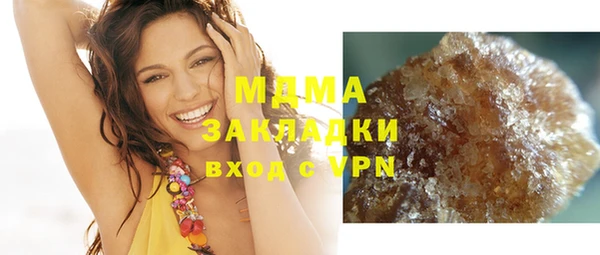соль курить ск Балабаново