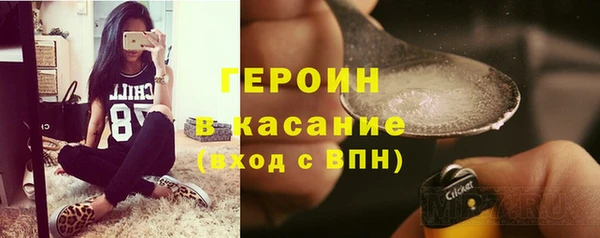 мефедрон мука Балахна