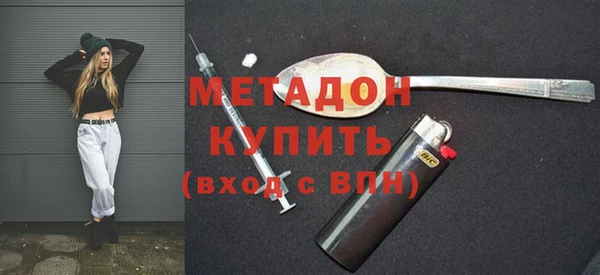 мефедрон мука Балахна