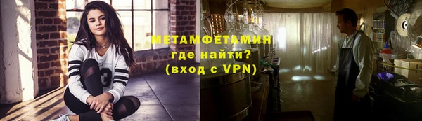мефедрон мука Балахна
