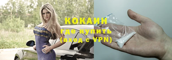 соль курить ск Балабаново