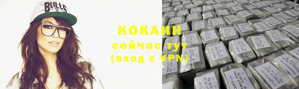 соль курить ск Балабаново