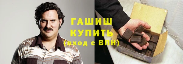 мефедрон мука Балахна