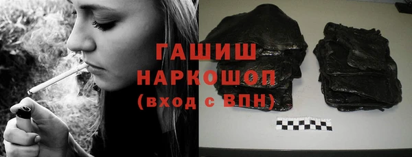 мефедрон мука Балахна