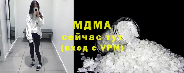 бутират Баксан