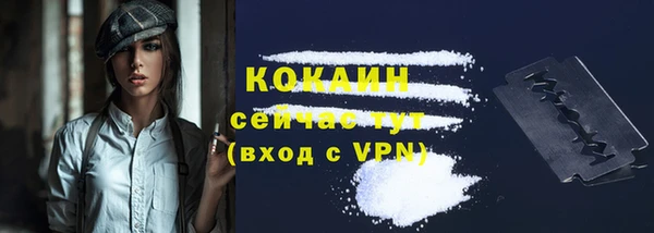 соль курить ск Балабаново