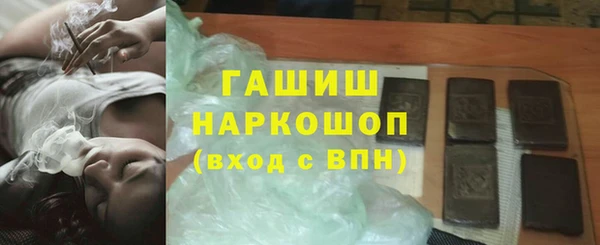 мефедрон мука Балахна