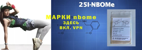 соль курить ск Балабаново