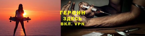 соль курить ск Балабаново