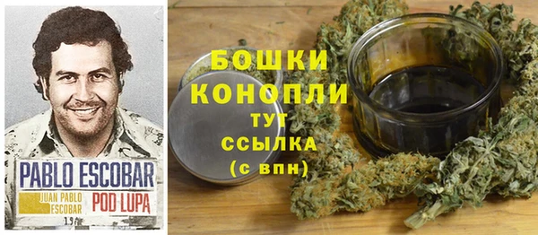 мефедрон мука Балахна
