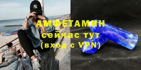 бутират Баксан