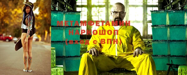 бутират Баксан