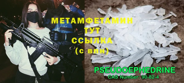 бутират Баксан