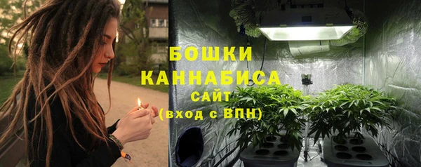 бутират Баксан