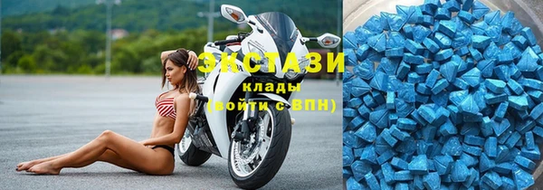 соль курить ск Балабаново