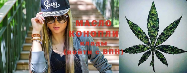 соль курить ск Балабаново