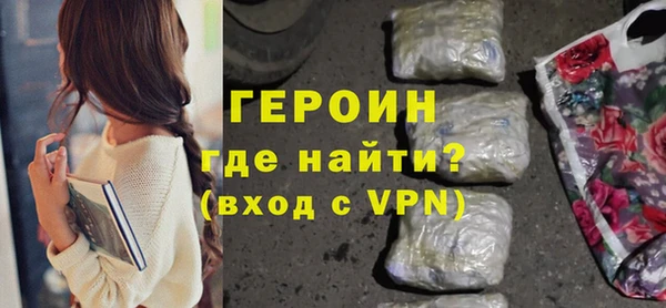 соль курить ск Балабаново