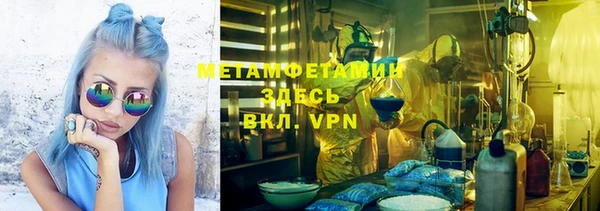 соль курить ск Балабаново