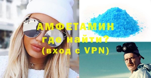 бутират Баксан