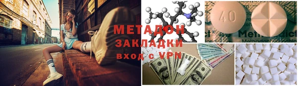 бутират Баксан