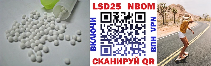 ЛСД экстази кислота Ветлуга
