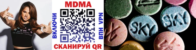 МДМА кристаллы  KRAKEN сайт  Ветлуга 