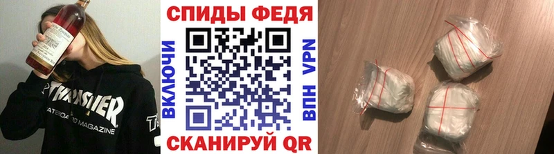 Первитин Methamphetamine  наркотики  Ветлуга 