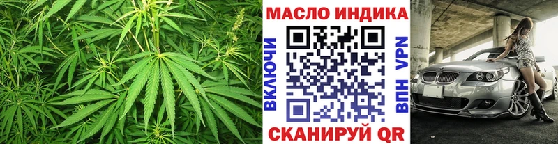 ТГК концентрат  Ветлуга 