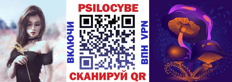 Галлюциногенные грибы ЛСД  Ветлуга 