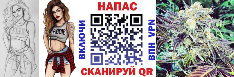 Канабис White Widow Ветлуга